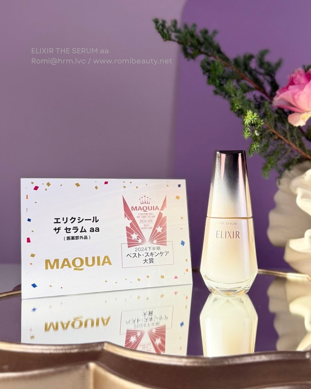 エリクシール ザ セラム aa(医薬部外品)/エリクシール/美容液を使ったクチコミ(4枚目)