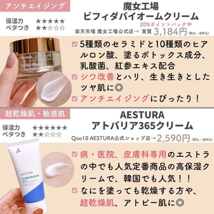 ひかる|肌悩み・成分・効果重視のスキンケア🌷 on LIPS 「他の投稿はこちらから🌟→ @korea_hikaru実際に使っ..」(7枚目)