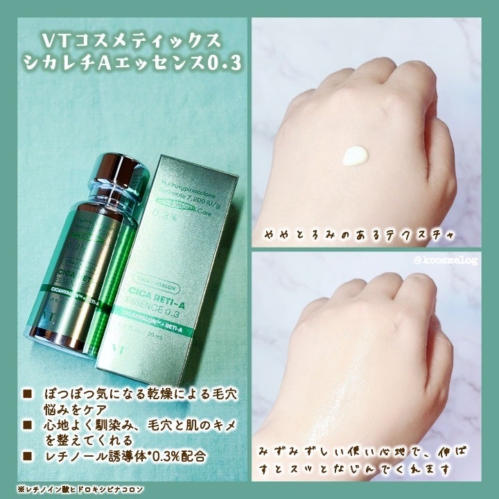 CICA デイリースージングマスク/VT/シートマスク・パックを使ったクチコミ(4枚目)