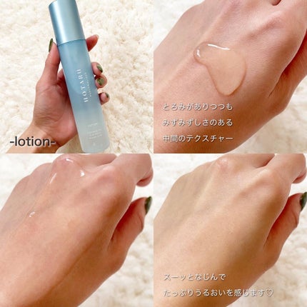 HOTARU PERSONALIZED LOTION/MOISTURIZER /HOTARU PERSONALIZED/スキンケアキットを使ったクチコミ(2枚目)