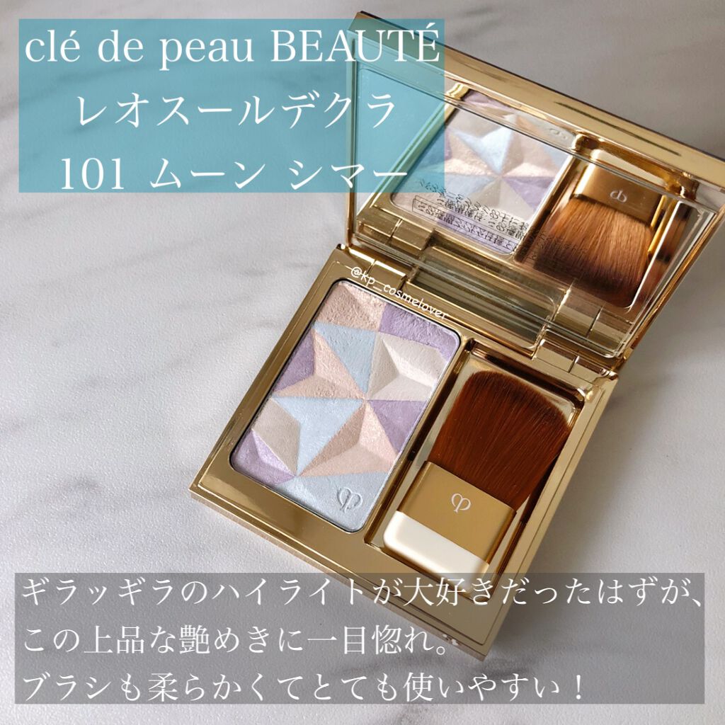 ラ プードル オートニュアンス/Elégance/プレストパウダーを使ったクチコミ(4枚目)