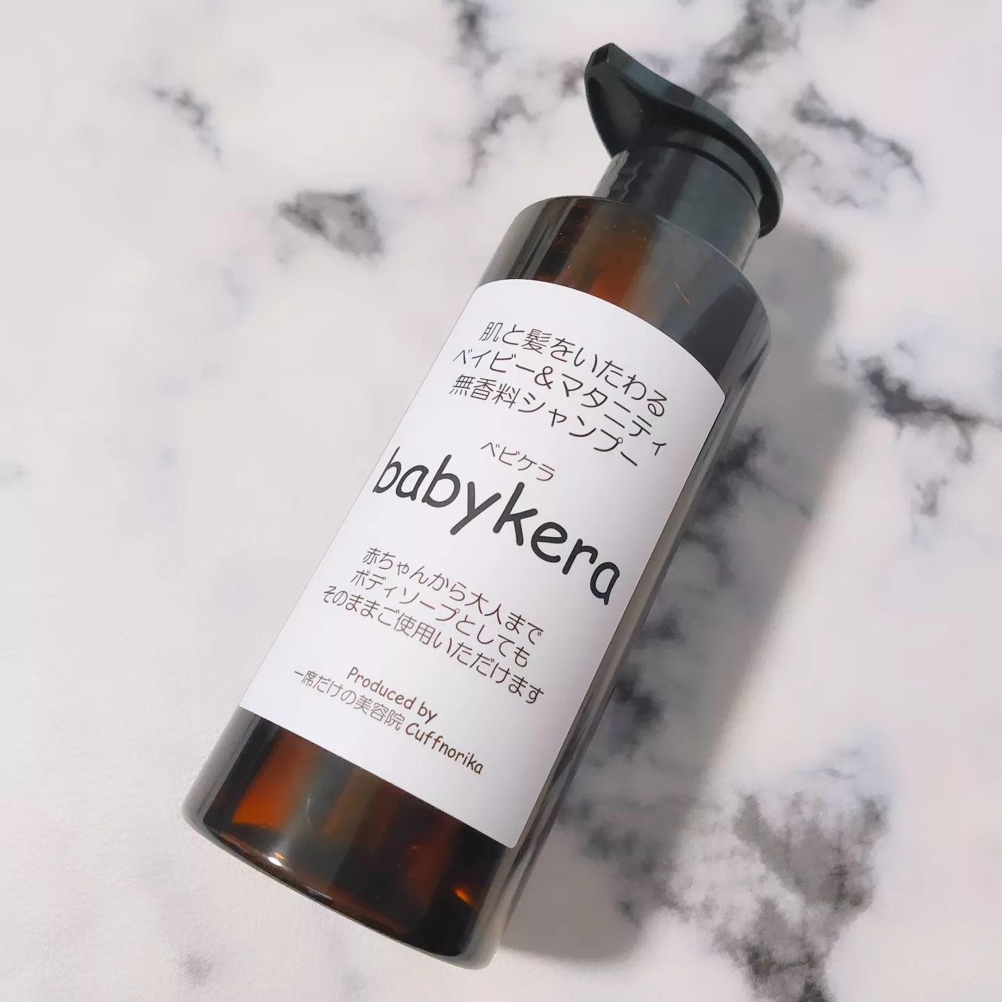 babykera ベイビー&マタニティ無香料シャンプー / babykera