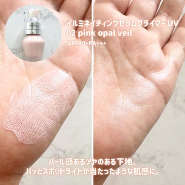 ジルスチュアート ブライト&スムース セラムプライマー 15ml (ミニサイズ)/JILL STUART/化粧下地を使ったクチコミ（3枚目）