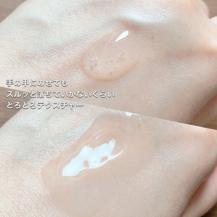 ドレススノー ローション【医薬部外品】 /アテニア/化粧水を使ったクチコミ(3枚目)