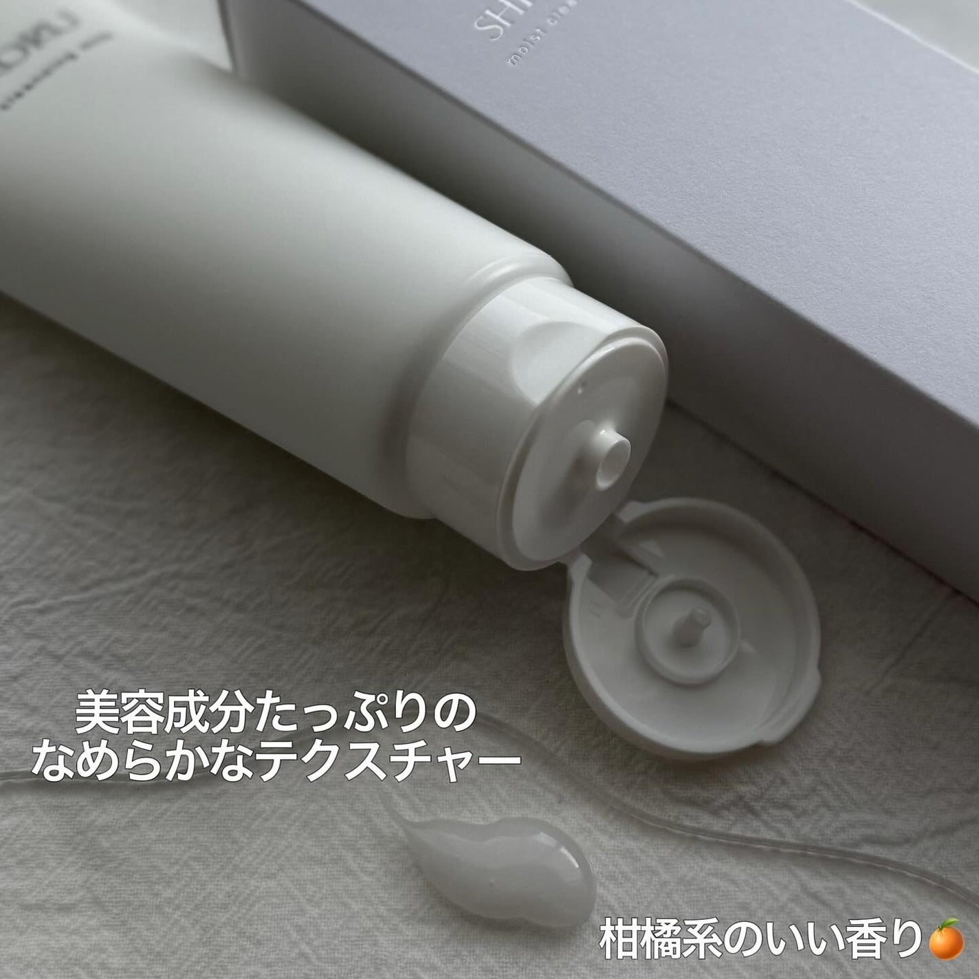 モイストクレンジングミルク/SHIRORU/ミルククレンジングを使ったクチコミ(2枚目)