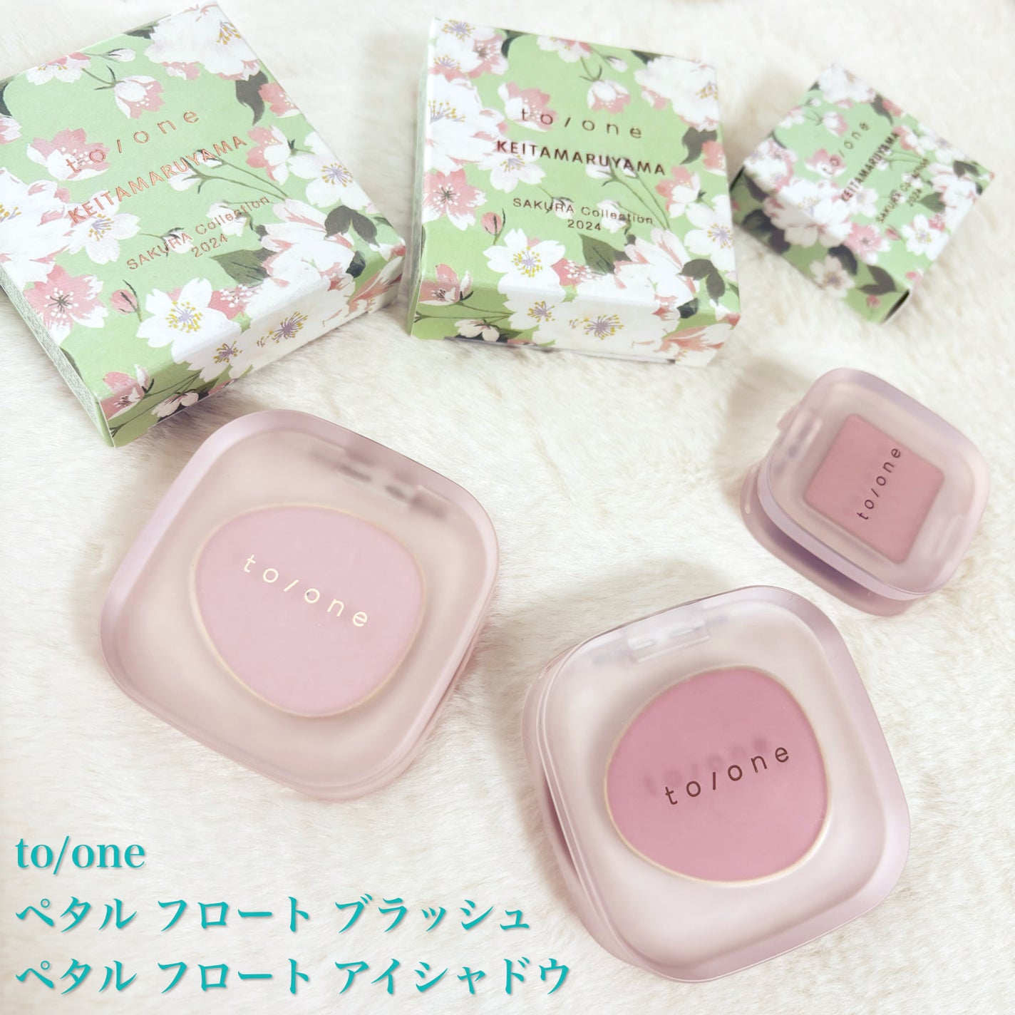 ペタル フロート アイシャドウ/to/one/アイシャドウパレットを使ったクチコミ(1枚目)