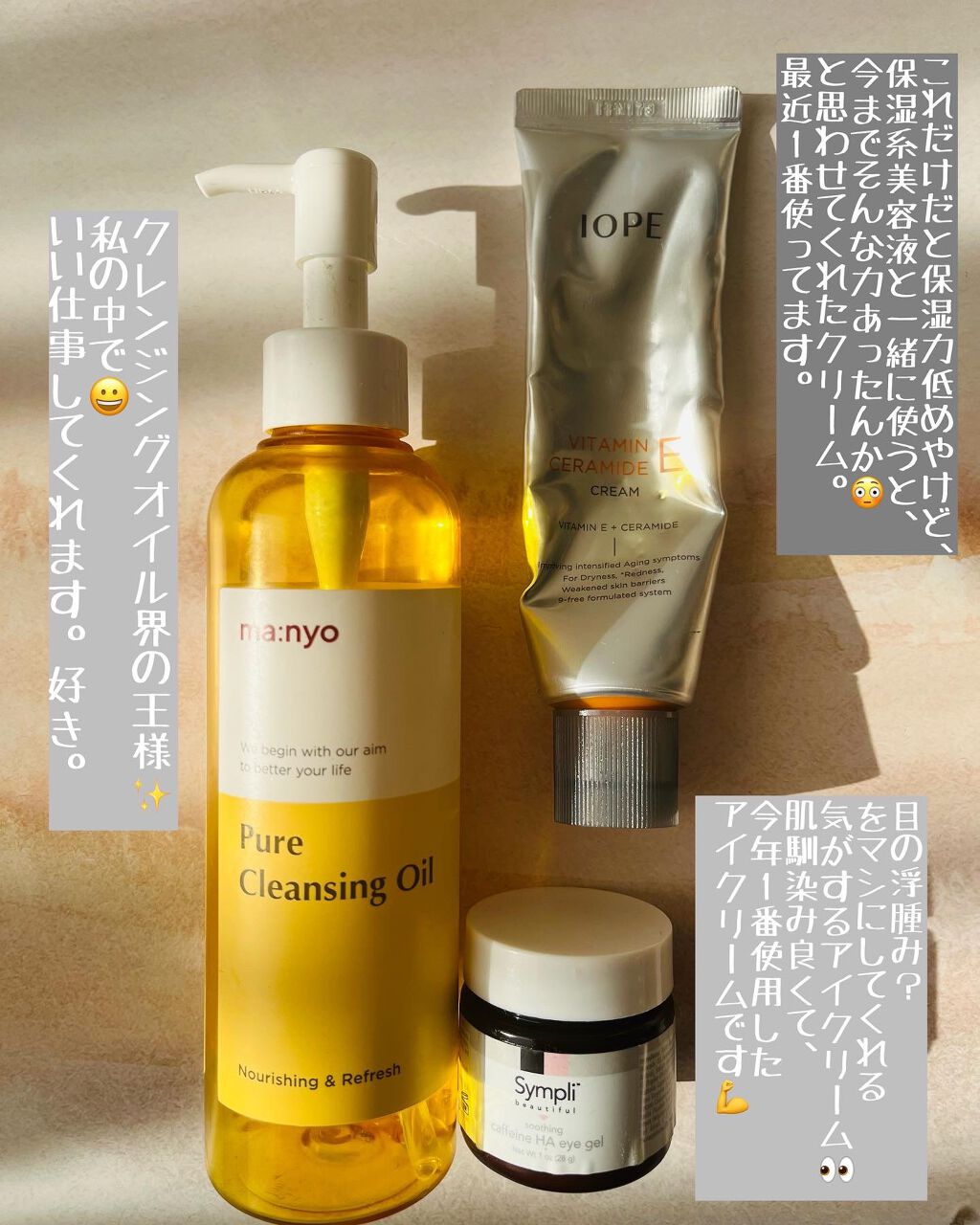 BP 美容液/MISSHA/美容液を使ったクチコミ（2枚目）