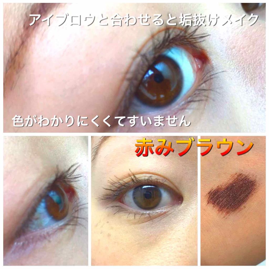 ロング&カールマスカラ スーパーWP/ヒロインメイク/マスカラを使ったクチコミ(4枚目)