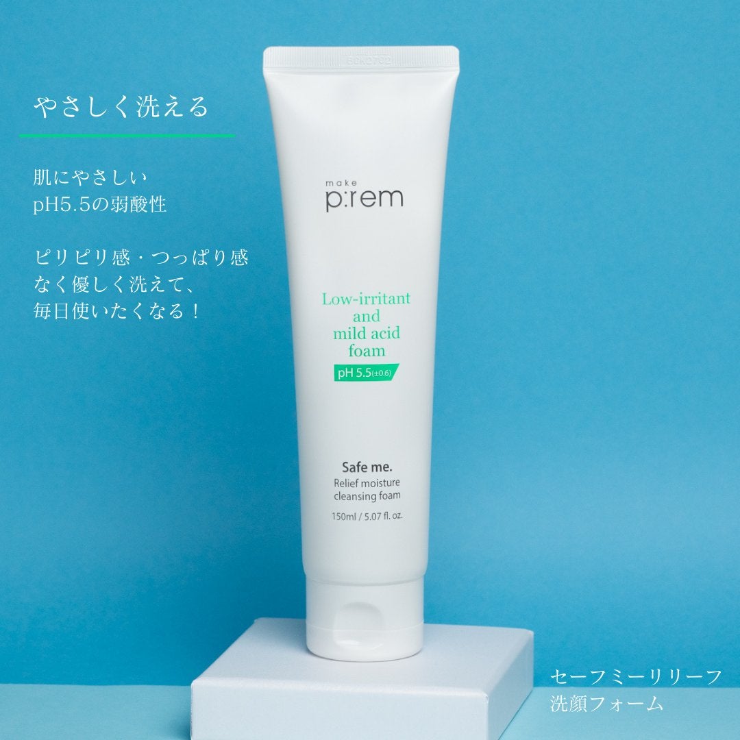 セーフミー リリーフモイスチャー クレンジングフォーム/make prem/洗顔フォームを使ったクチコミ(3枚目)