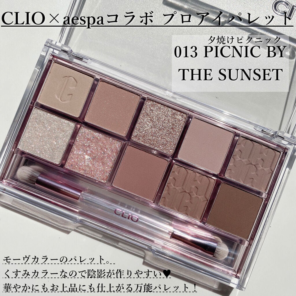 クリーミータッチライナー/キャンメイク/ジェルアイライナーを使ったクチコミ(2枚目)