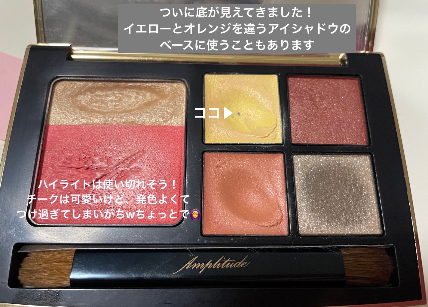 シャドーカスタマイズ/MAJOLICA MAJORCA/単色アイシャドウを使ったクチコミ(1枚目)