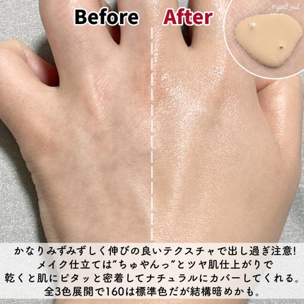 カインド&フリー モイストスキンティント/リンメル ロンドン/リキッドファンデーションを使ったクチコミ(4枚目)