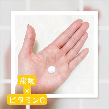 ビタソーダ パウダー/DONNEO/美容液を使ったクチコミ(2枚目)