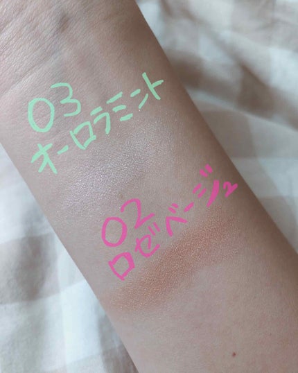 パールグロウハイライト/CEZANNE/パウダーハイライトを使ったクチコミ(2枚目)