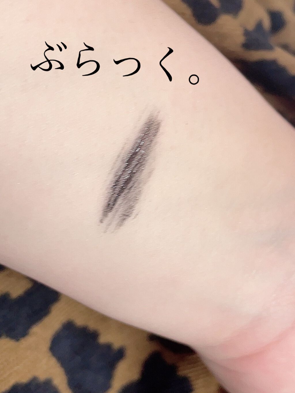 MD インスパイアロングラッシュ カーリングマスカラ/mude./マスカラを使ったクチコミ（2枚目）