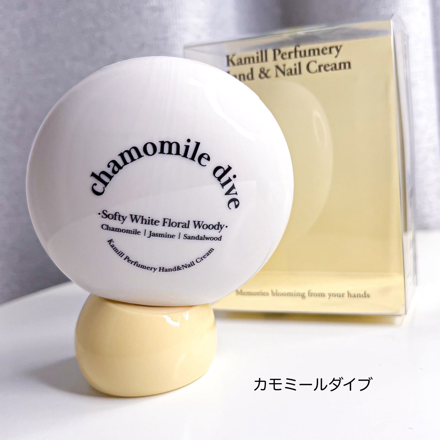 パフューマリー ハンド&ネイルクリーム デューイアルテミシア 50ml/カミール/ハンドクリームを使ったクチコミ(5枚目)