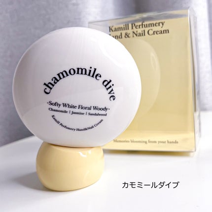 パフューマリー ハンド&ネイルクリーム デューイアルテミシア 50ml/カミール/ハンドクリームを使ったクチコミ(5枚目)