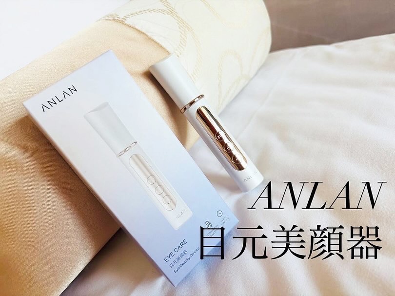 目元美顔器/ANLAN/美顔器・マッサージを使ったクチコミ（1枚目）