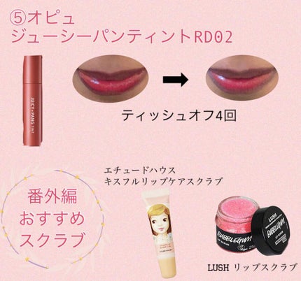 マット バーム/REVLON/口紅を使ったクチコミ(4枚目)