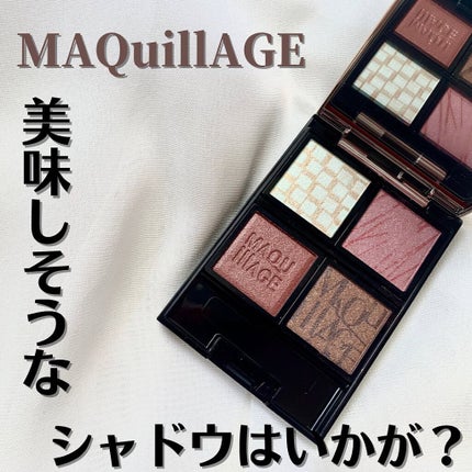 ドラマティックアイカラー (パウダー)/(クリーム)/マキアージュ/アイシャドウパレットを使ったクチコミ(1枚目)