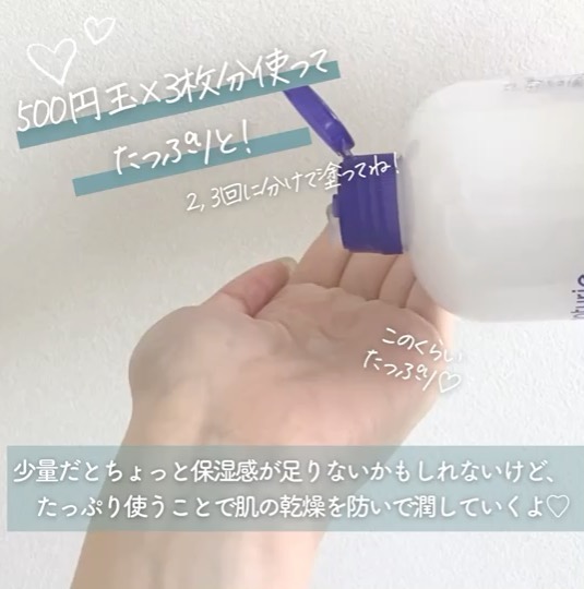 を使ったクチコミ（3枚目）