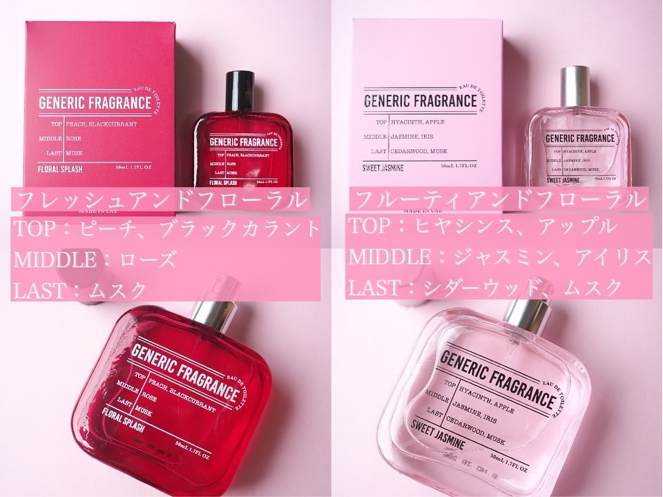 ◇早い者勝ち◇本物嗜好の女性に♡ハイブランド香水 FUEGUIA ローズ