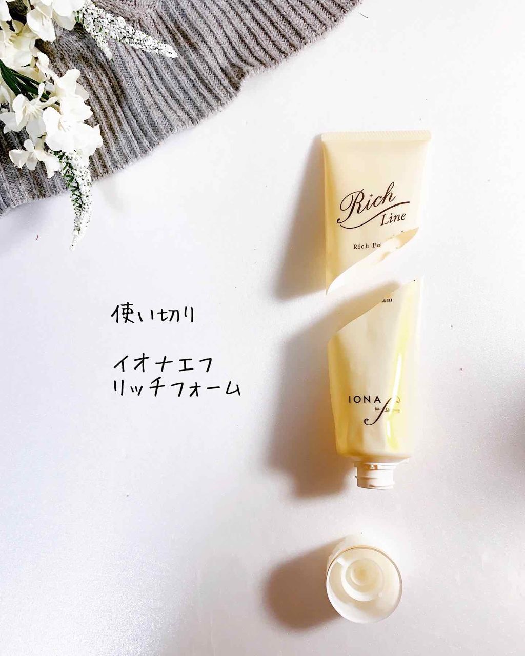 マイクラランス  ミセラークレンジングミルク/CLARINS/ミルククレンジングを使ったクチコミ（3枚目）