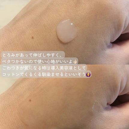 なめらか本舗 薬用リンクル美容液 ホワイト/なめらか本舗/美容液を使ったクチコミ(3枚目)