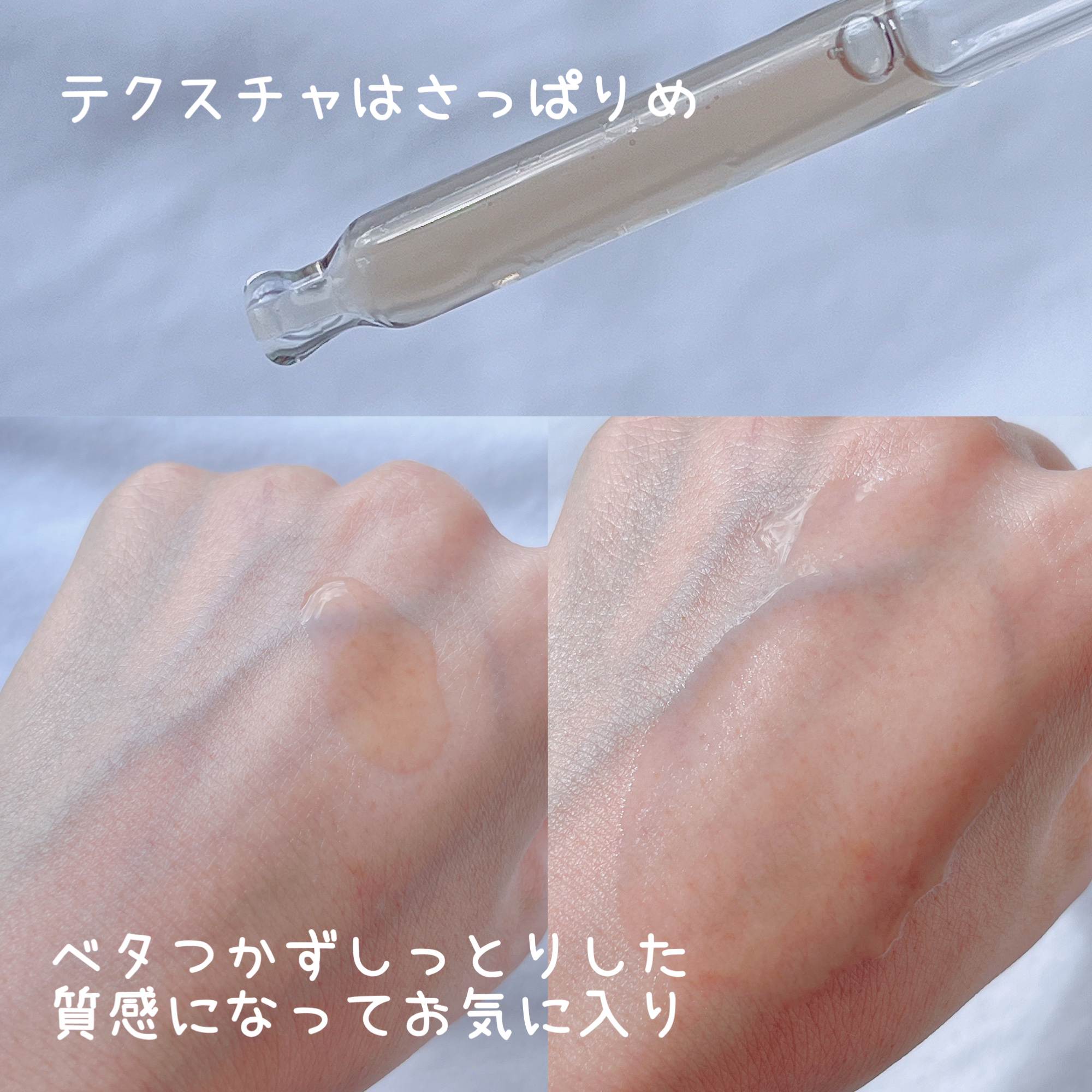 RXザ・アルファアルブチン2 ニキビ跡ケアセラム/COSRX/美容液を使ったクチコミ（3枚目）