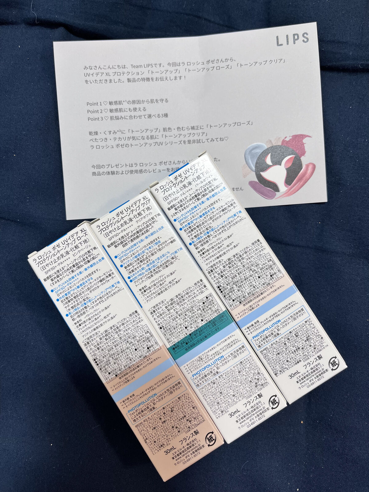 UVイデア XL プロテクショントーンアップ/ラ ロッシュ ポゼ/日焼け止めクリームを使ったクチコミ（2枚目）