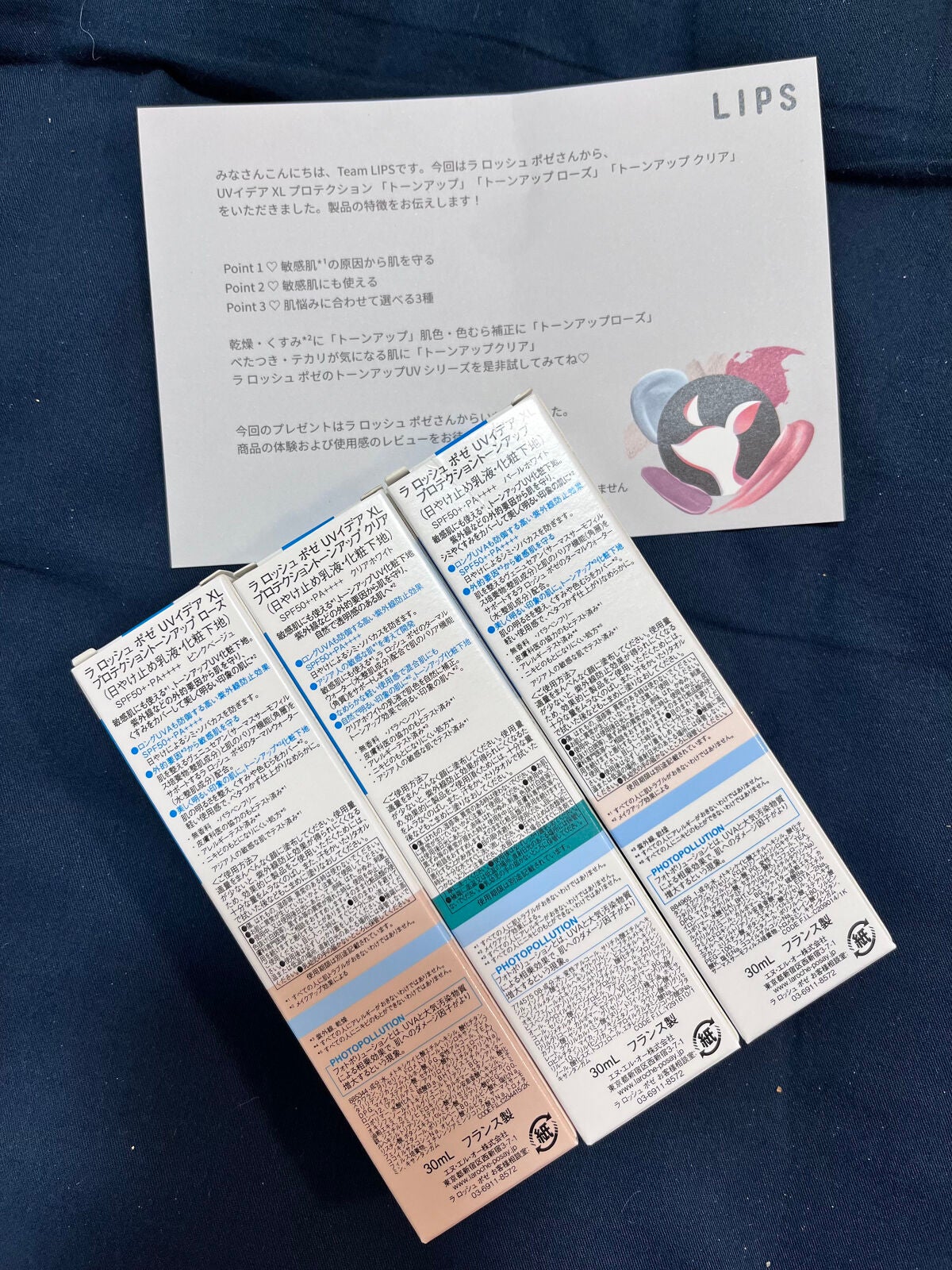 UVイデア XL プロテクショントーンアップ/ラ ロッシュ ポゼ/日焼け止めクリームを使ったクチコミ(2枚目)