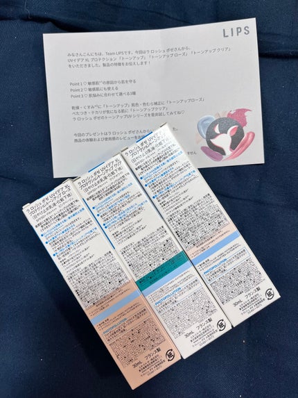 UVイデア XL プロテクショントーンアップ/ラ ロッシュ ポゼ/日焼け止めクリームを使ったクチコミ(2枚目)