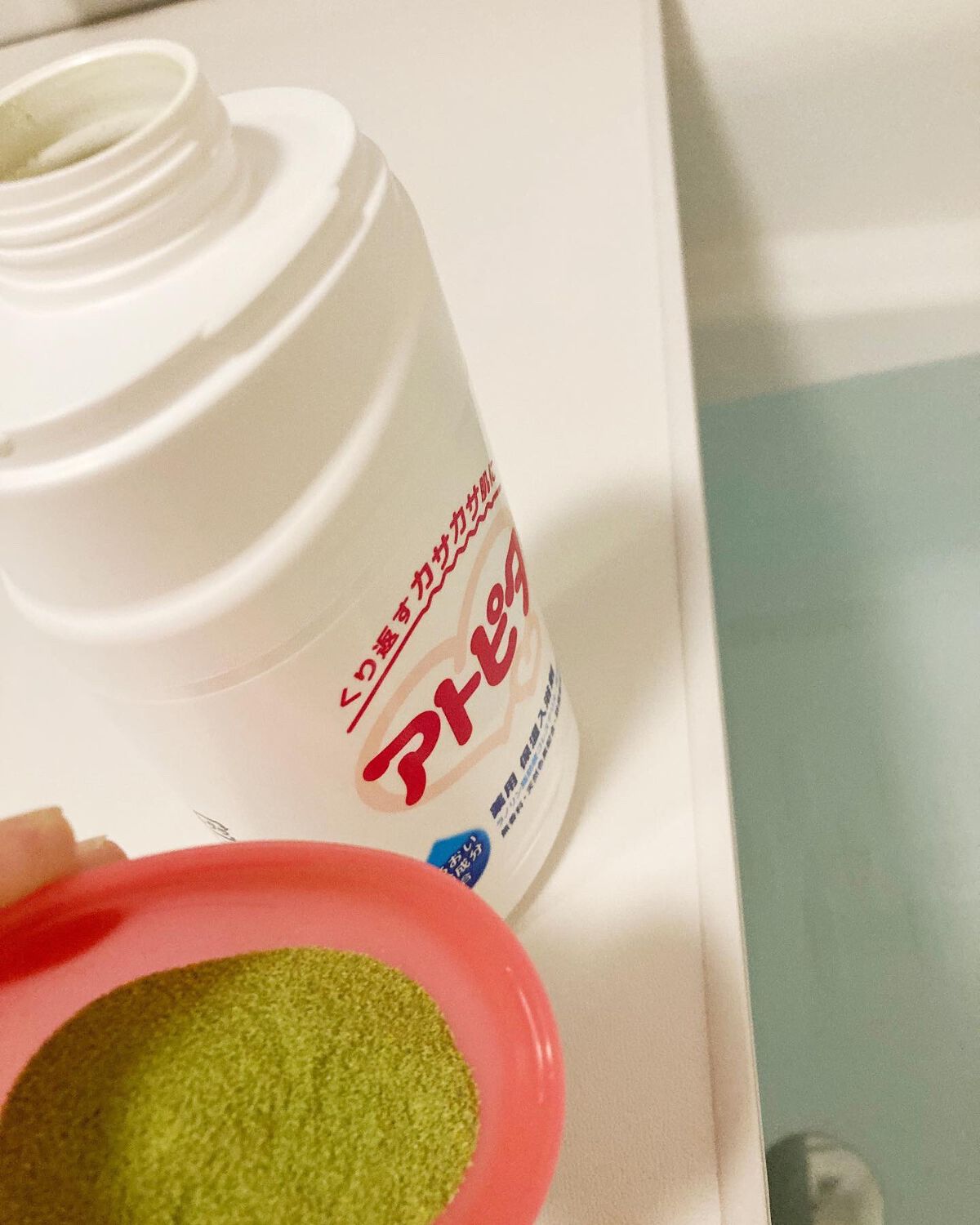 薬用入浴剤/アトピタ/生薬系入浴剤を使ったクチコミ（2枚目）