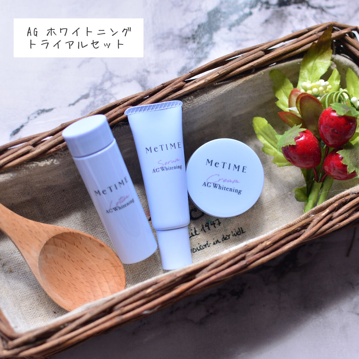 MeTIME ミータイム　ACホワイトニングローション モイストリッチクリーム MeTIME ミータイムACホワイトニングローション モイストリッチクリーム