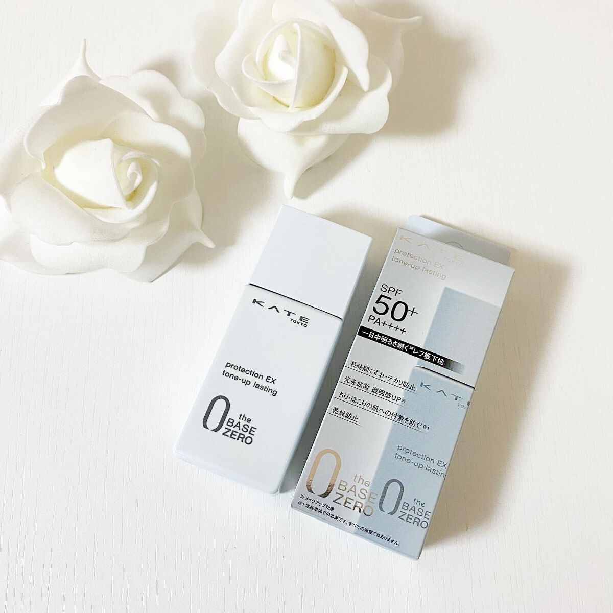 プロテクションエキスパート（トーンアップラスティング）/KATE/化粧下地を使ったクチコミ（1枚目）