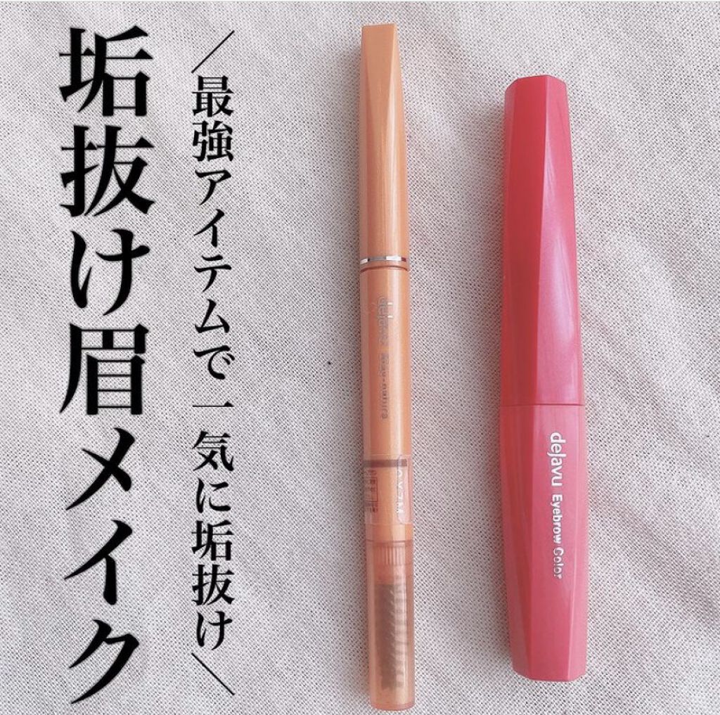 パウダーペンシルアイブロウ/デジャヴュ/アイブロウペンシルを使ったクチコミ（1枚目）