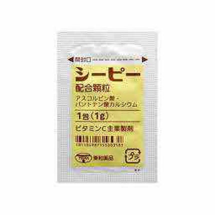 十味敗毒湯(医薬品)/ツムラ/その他を使ったクチコミ(3枚目)