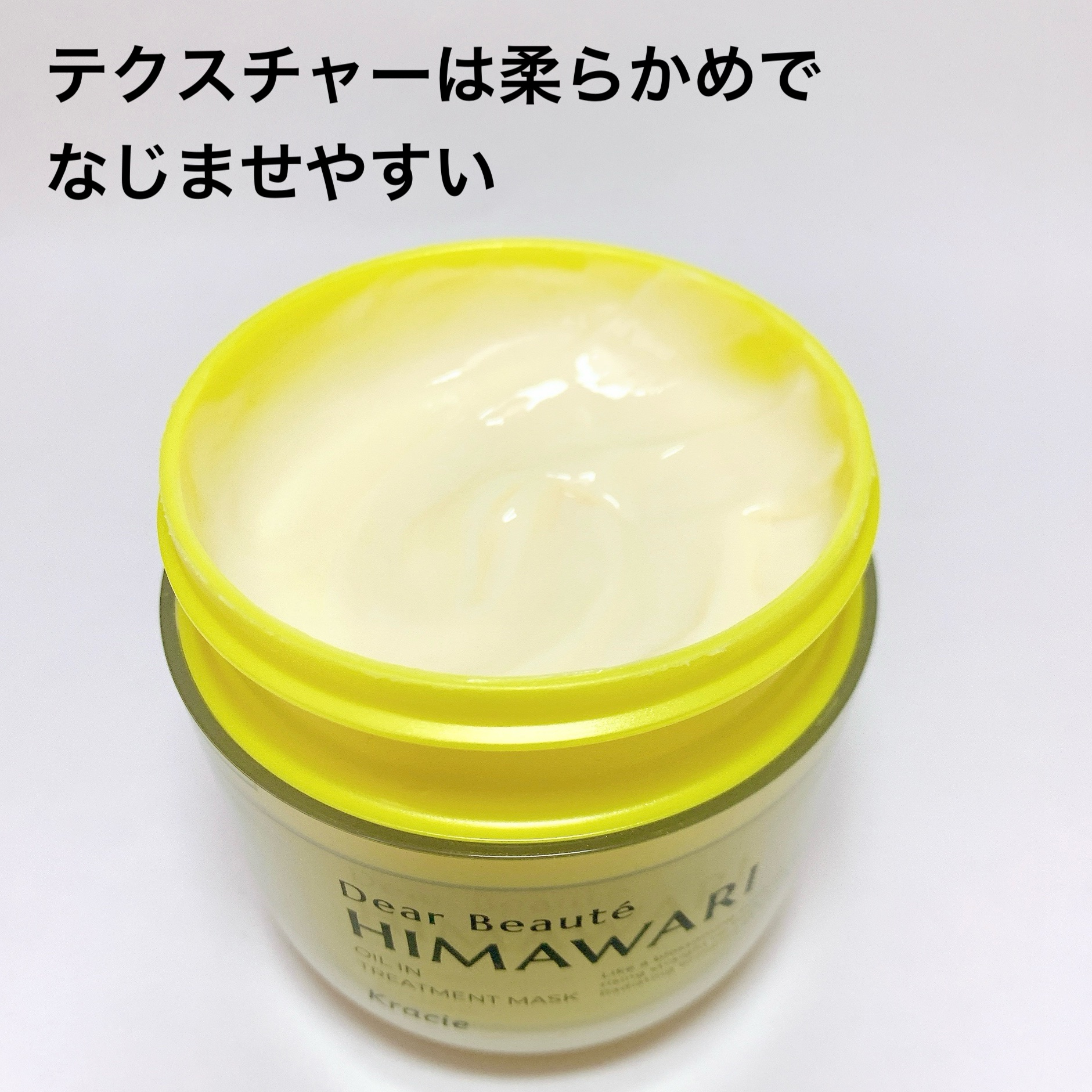 ゆがみディープリペアマスク/ディアボーテ/ヘアマスク・ヘアパックを使ったクチコミ（2枚目）