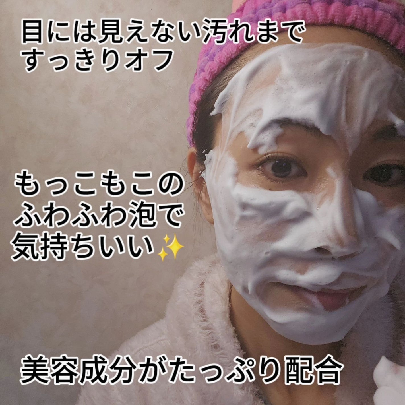 フェイスウォッシュ/VITALISM/洗顔フォームを使ったクチコミ(4枚目)