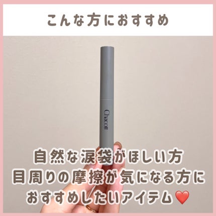 クレヨンコンシーラー/チャコット・コスメティクス/ペンシルコンシーラーを使ったクチコミ(6枚目)