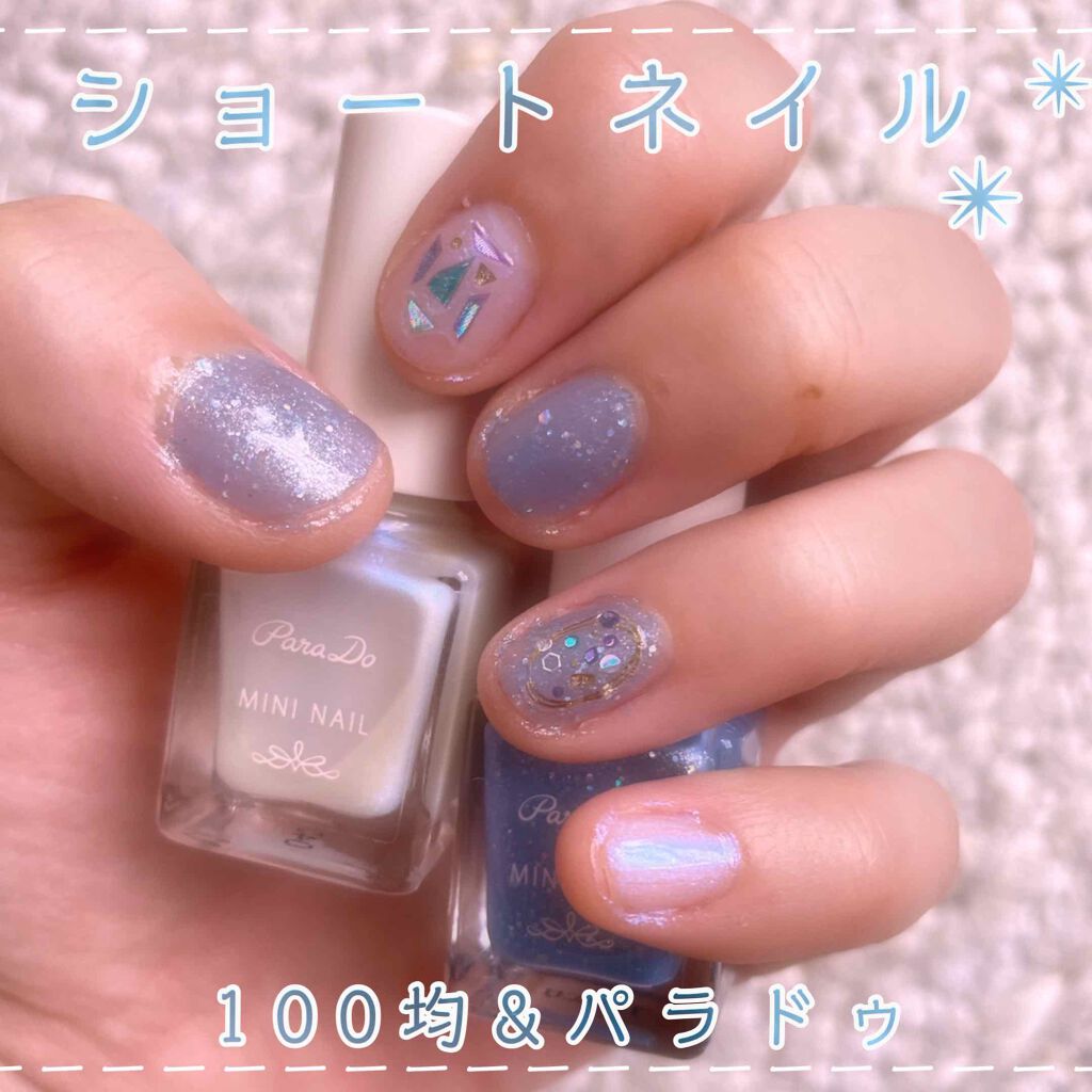 ミニネイル/パラドゥ/マニキュアを使ったクチコミ（1枚目）