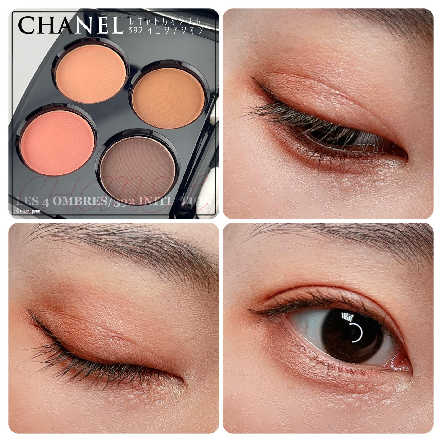 レ キャトル オンブル/CHANEL/アイシャドウパレットを使ったクチコミ(4枚目)