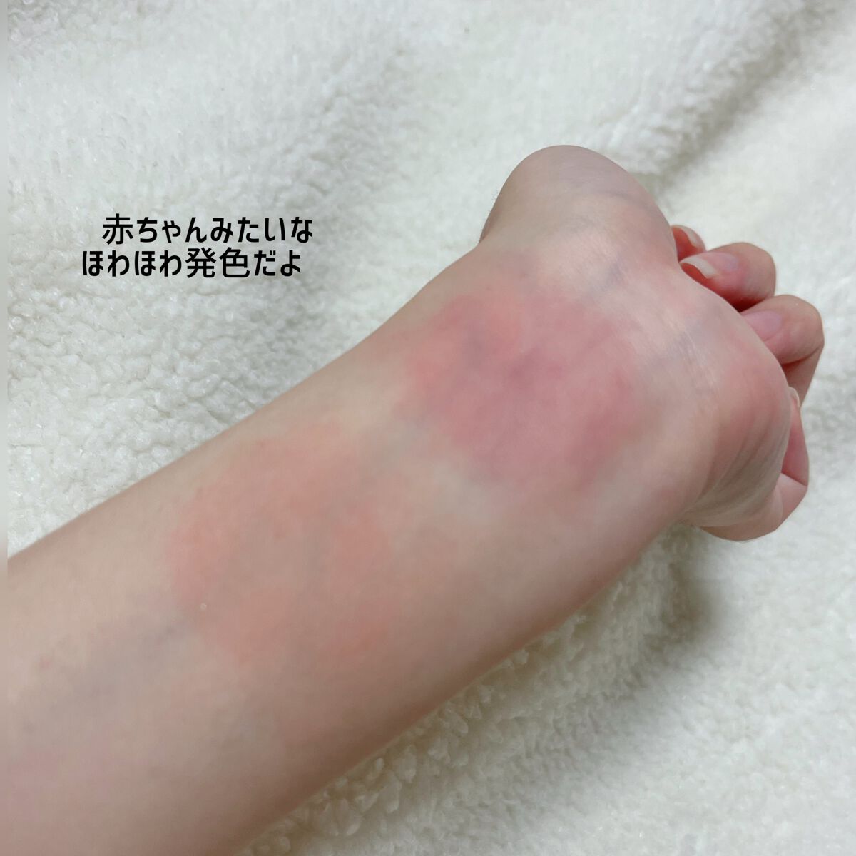 ベールレイヤーチーク/Neker /リキッドチークを使ったクチコミ(4枚目)