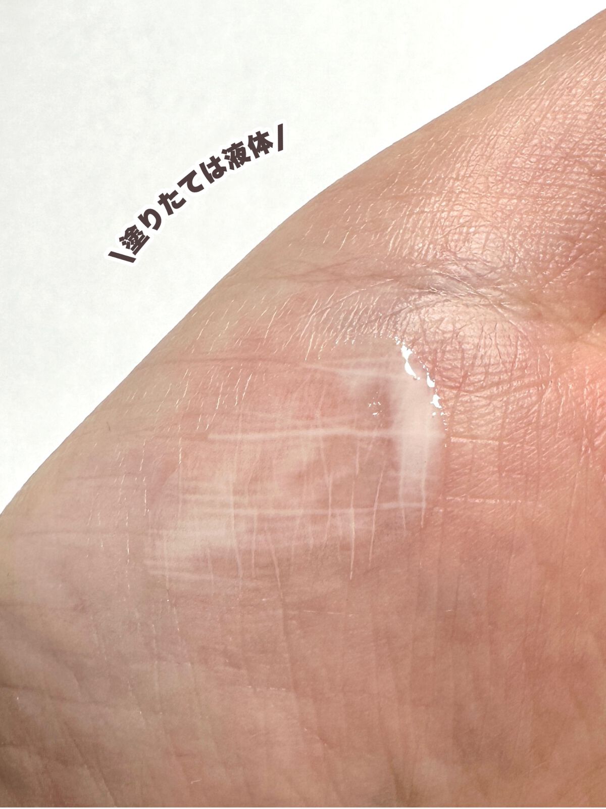 エテュセ ポアレスプライマー/ettusais/化粧下地 by ☆ふくすけ☆