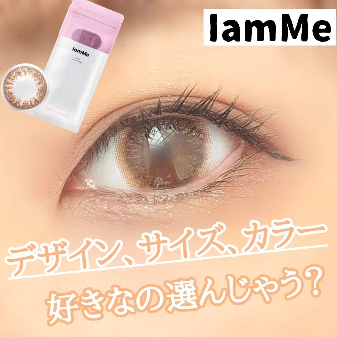 MARU-MARU/IamMe/カラーコンタクトレンズを使ったクチコミ（1枚目）