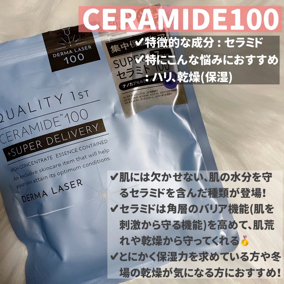 いつか on LIPS 「【大人気バズりパック、種類別の徹底比較💌 あなたの肌悩みに合う..」(4枚目)
