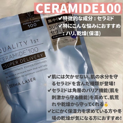 いつか on LIPS 「【大人気バズりパック、種類別の徹底比較💌 あなたの肌悩みに合う..」(4枚目)