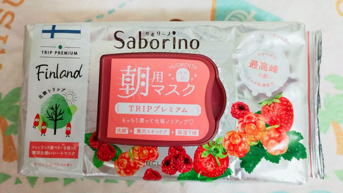 目ざまシート トリッププレミアム ND 22/サボリーノ/シートマスク・パックを使ったクチコミ(1枚目)