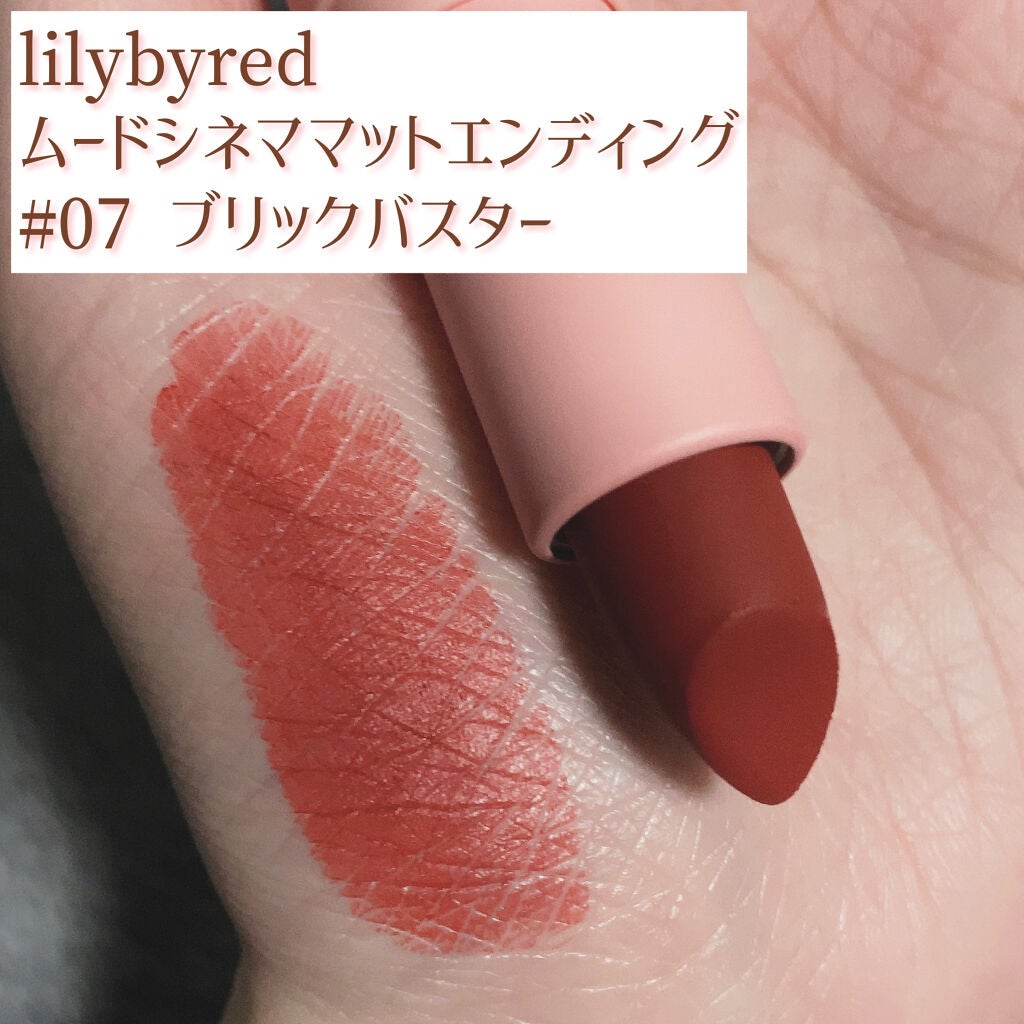 レブロン キス シュガー スクラブ/REVLON/リップスクラブを使ったクチコミ(2枚目)