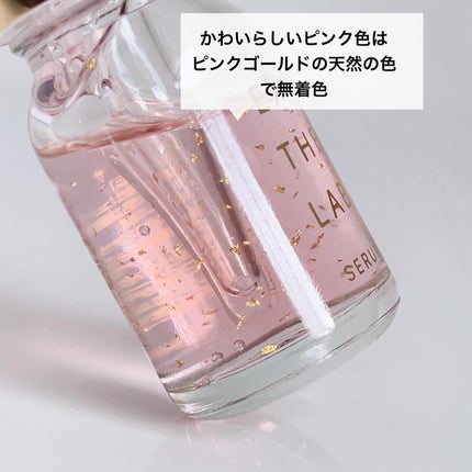 EXO THE LAB.SERUM/EXO THE LAB./美容液を使ったクチコミ(2枚目)